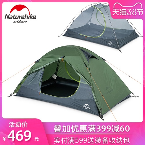 NH노 고객사외 2인용 텐트 야외캠핑 휴대용 텐트 초경간 호우 12인 커플 텐트