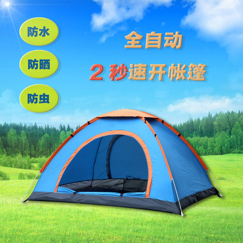 야외텐트 속개 텐트 야외 3인 2인   커플 캠핑   1인 레인 방지   전자동   장비
