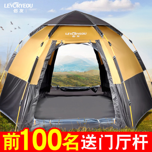 텐트 야외 34인 캠핑 후폭풍 호우 전자동 육각 초경량 이중 캠핑 비치하우스 2