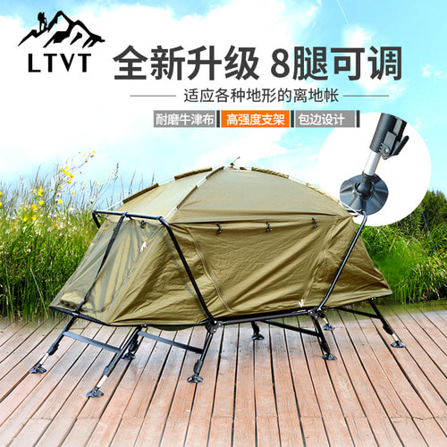 LTVT 야외장비 낚시캠핑 온풍방비 텐트 통풍창으로 다리 신축 가능