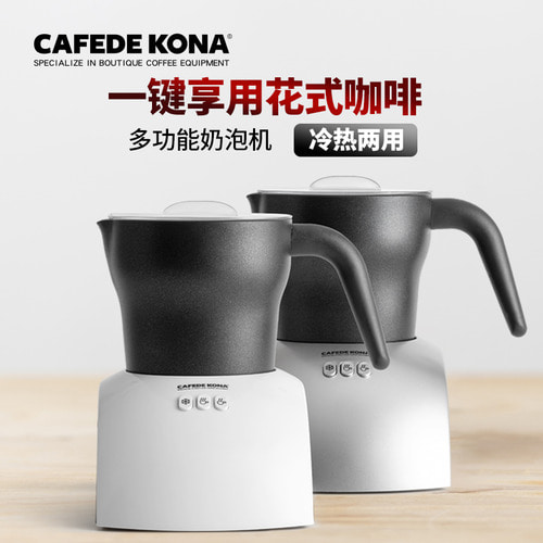 CAFEDE KONA전기우유포기홈타이머 냉열상업 전자동 거품기 커피메이커