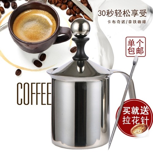 커피 거품 가정용 덮개 달린 밀크폼 타투