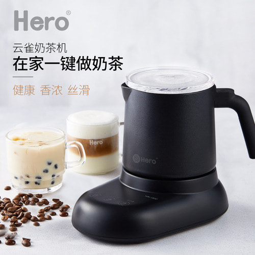 Hero 종달새 유차기 전동식 유축기 가정용 전자동 유포기 냉열 양용 밀크 티 믹싱 컵