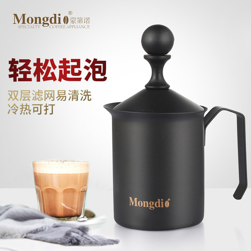 Mondio 수동형 이유식 더블스테인형 커피우유 거품기 컵