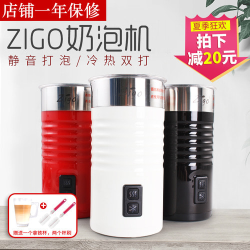 지고 상용 가정용 냉열 양용   전자동   전동식 폼팩터   우유 히터   거품컵