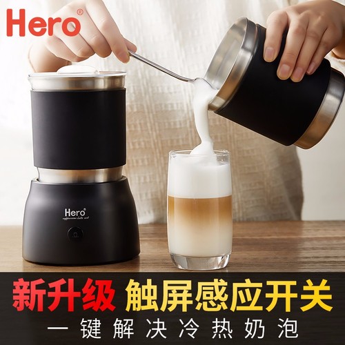 hero 유포기 전동식 유축기 가정용 전자동 거품기 냉열 상용 커피메이커 소 할머니 거품컵