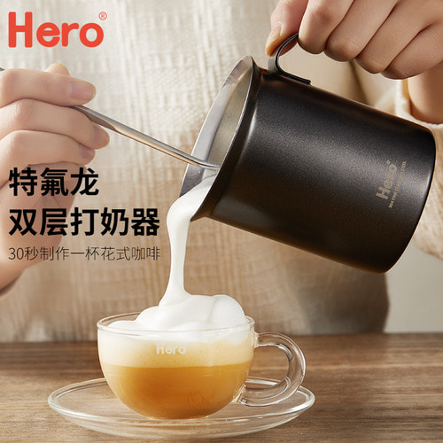 Hero 오유기 유포기트불론스테인레스강수용유포기 커피젖꼭지컵