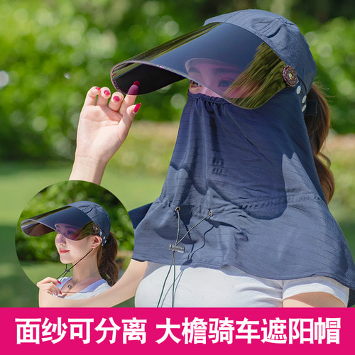 전기차 모자 여름용 한국판 얼굴차림 렌즈 썬캡 목선차단 썬캡