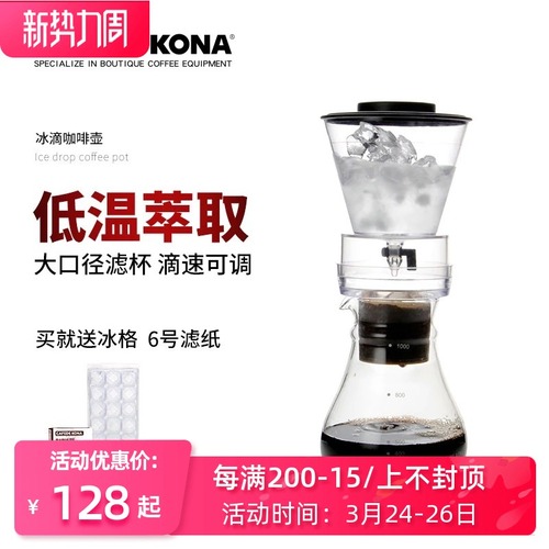 대만산 CAFEDE KONA 컬링 커피포트   가정용 커피드립 커피포트   드립 포트