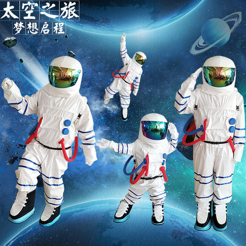 우주복 우주복   공기 충전 우주인 중국   아동 항공복 우주인 방호복 인형 복장