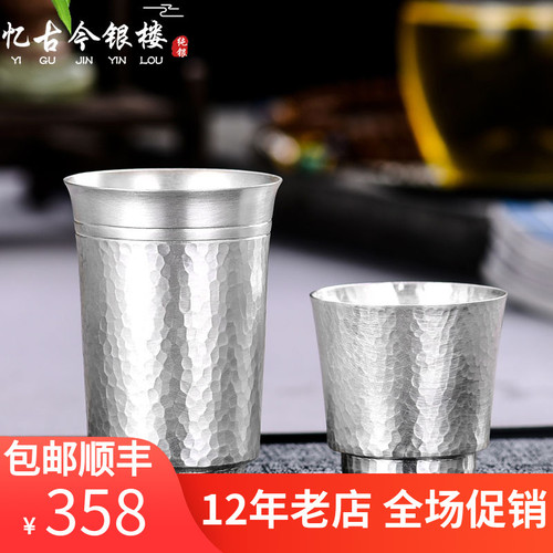 정품 가정용 순은 찻잔  999 수제 주인컵 싱글컵   설화 은 쿵후 품평컵   순은 잔