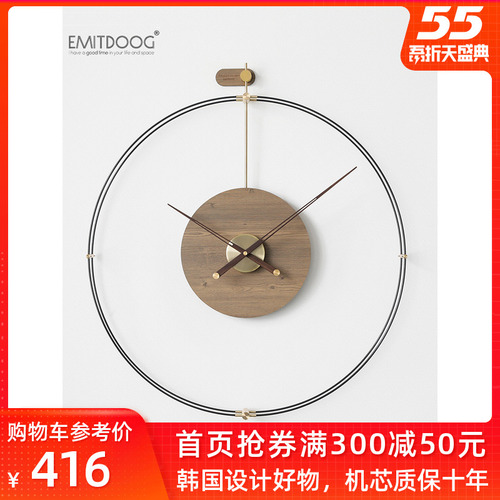 EMITDOOG 노르딕 괘종 거실 시계 쿨링 시계 벽걸이 창의적이고 개성있는 아트 데코레이션 홈 심플