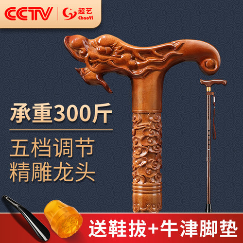 초예노인 지팡이에 나무 지팡이 나무 지팡이 미끄럼 방지 나무 용머리 노인 등산용 지팡이.
