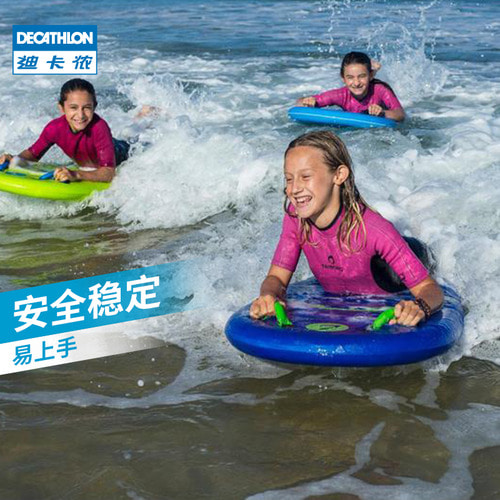 디카논 서핑 슬라이딩 보드 해변 놀이 물놀이 초보 도구 손끈