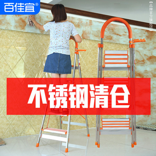 메가홈 접이식 사다리 알루미늄 합금 두께 인자 사다리 신축사다리 팔걸이 45단계 공사 계단 걸상