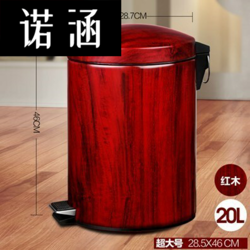 新中式红木质垃圾桶创意家用茶室带盖办公室脚踏垃圾筒客厅