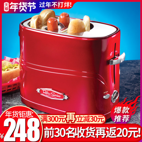 미국 토스터 가정용 미니 다기능 전자동 토스트