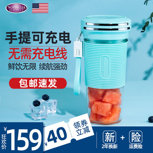 믹서기 가정용 과일 소형 충전 미니 주스 튀김 조리기 전기 학생 휴대용 믹서 컵