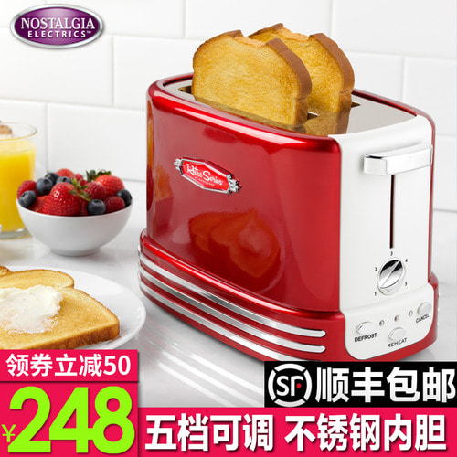 토스트 기사 토스터 가정용 다용도 아침 식 조리기 삼합일다사 난로용 토스트 가열신기