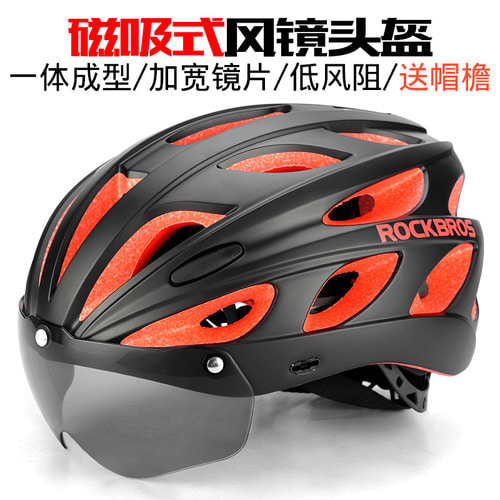 로커브래지어 헬멧 산악자전거 헬멧 풍경 일체형 남녀 장비