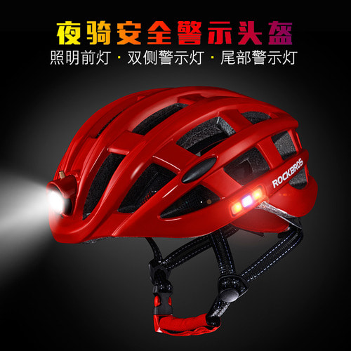 로커블라운딩 헬멧 램프 헬멧 방충망 산지 도로 자전거 헬멧 장비 남녀