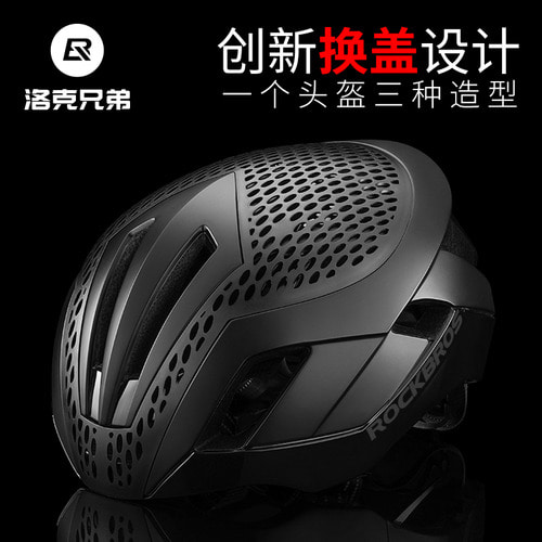 록브래킷 헬멧 자전거 일체성형 헬멧 남산지 도로차 부품