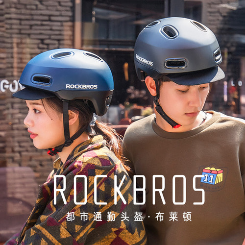 로커블라운지 헬멧 시티 통근 레저용 자전거 헬멧 남녀 기관차 BMX 전기차 장비