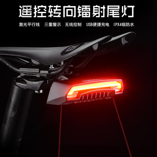 록브래킷 스마트 리모트 자전거 램프 라이저 테일 램프 마운팅 램프 마운팅 LED 경고등 어셈블리