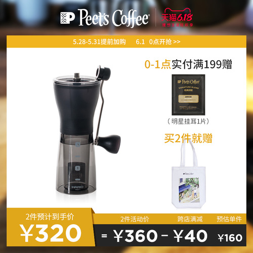 Peets coffee 가죽손놀림콩깍기 HARIO커피연두기수동분쇄연삭기
