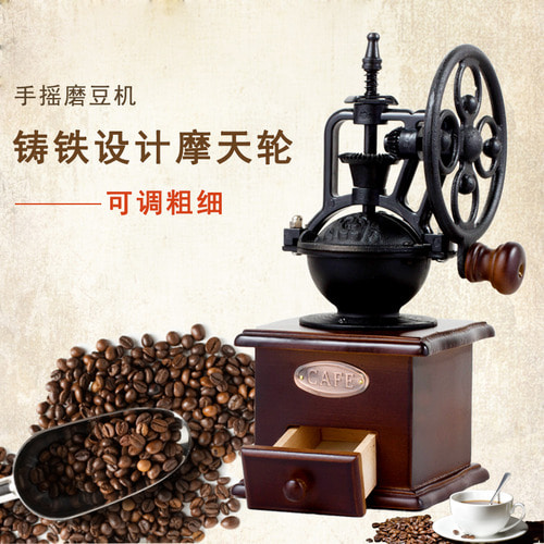 엔도르핀 핸드 커피 머신 가정용 커피 원두 연마기