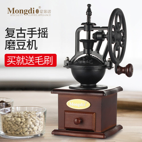 Mongdio 핸드밀링 커피 머신 가정용 빈티지 핸드연삭기 커피빈 연마기 수동연두기