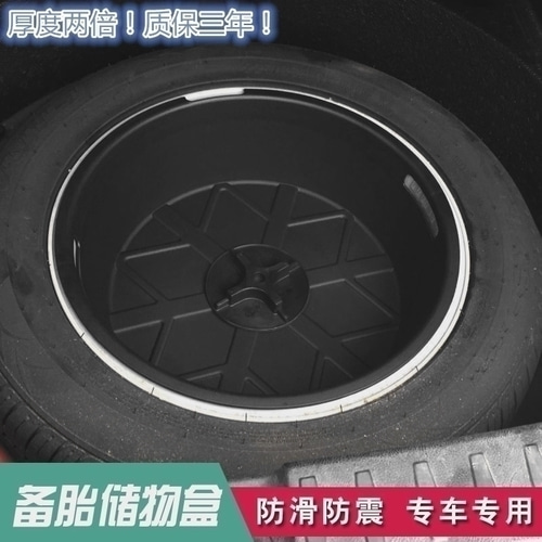 15 16 17 18인치 범용 타이어 사물함 휠 너클 수납 타이어 사물함 트렁크 개조 부품