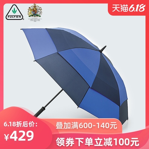 풀튼 우산 수입 영국 옥외항풍우산 2층짜리 골프장 우산 수입