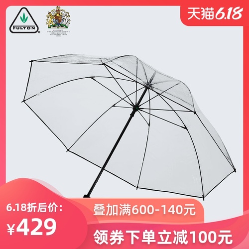 풀턴의 초강력 방풍 투명 골프 우산 프리미엄 비즈니스 우산 아이디어 우산