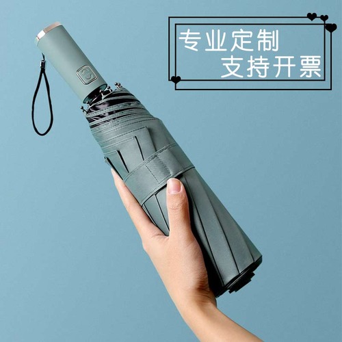 우산테스팅 로고 광고우산 전자동 접이식 블랙라벨 청우산 비즈니스 기프트카 4s점 사은품