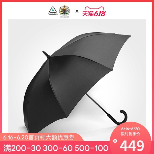 영국식 수입 Fulton 자동 장바리 아르르뉴 성 우산 남성 비즈니스 우산