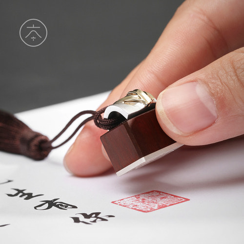 중국풍 대나무 잎 디자인 서화 은인장 소품 이름맞추기 아이디어 선물 자단목 펜던트