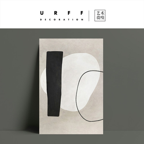 URFF DECO 전시장급 마이크로 노르딕 기하학 디자인 펜촉극 심플 인테리어 그림 거실 걸개