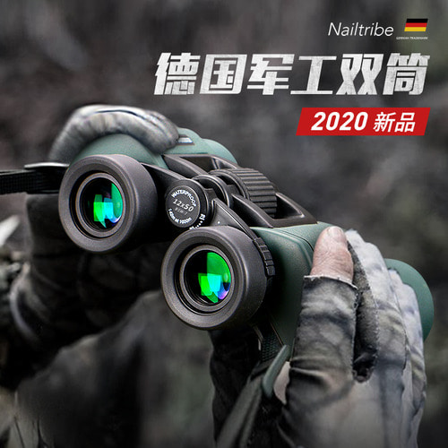 망원경 군사용 고배고청야시 전문 쌍안경 독일야외군공 저격수 안경 1만m