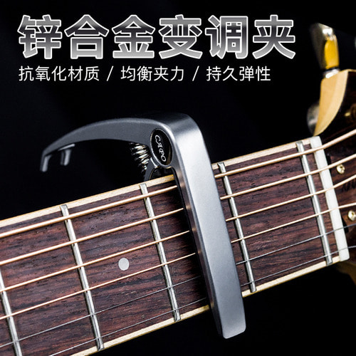 포크 기타 트랜스폰더 포크만의 개성있는 아이디어가 사랑스러운 클래식 범용 유클리 트랜스퍼 클립 액세서리