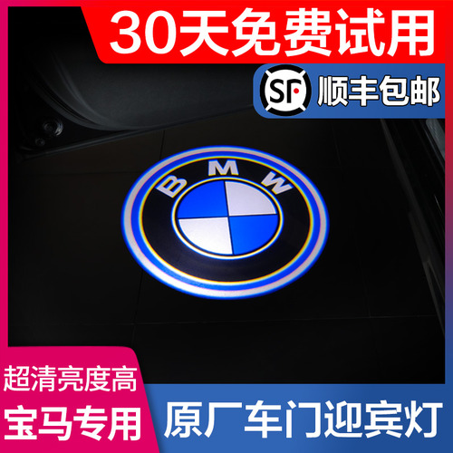 BMW 뉴5 시즈3 시그니처 X6 530 325Li 1247 시그니처 GT 인테리어 차문사진의 투영등