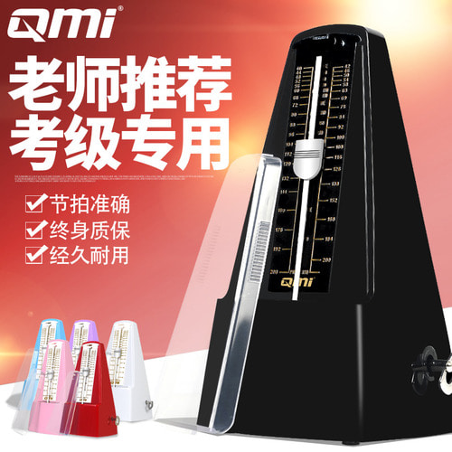 Qmi 비트박스 피아노 기타 쟁 바이올린 악기 범용 전자기계 비트 시험 전용