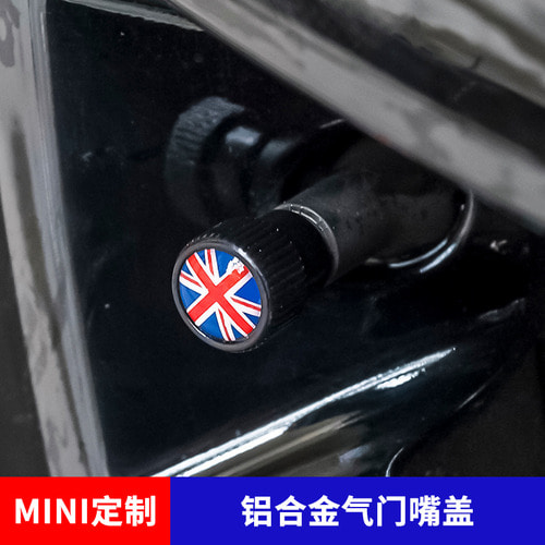 BMWmini 미니 가스켓 캡 코퍼 자동차 타이어 밸브 커버 메탈 재질