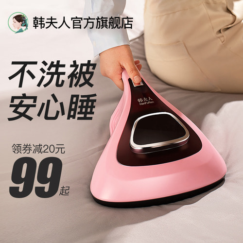 한부인 진드기 자외선살균기 가정용 침대에 진드기 청소기 침대제거흡입소형
