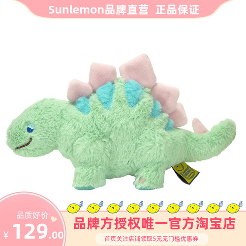 sunlemon stegosaurus 인형 fluffies 봉제 인형 어린이를위한 생일 선물
