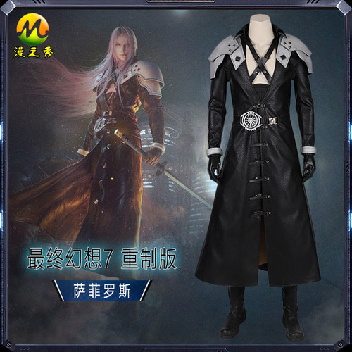 Man Zhi Xiu Final Fantasy 7 Remake Cos Suit Shenluo Organization Sephiroth 코스프레 전체 남성 의류