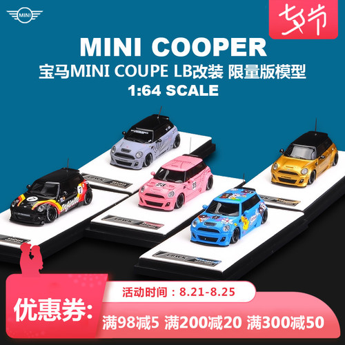 플랫폼 하나 1 : 64LB 미니 미니 핑크 돼지 파이팅 그레이 수지 시뮬레이션 자동차 모델 컬렉션