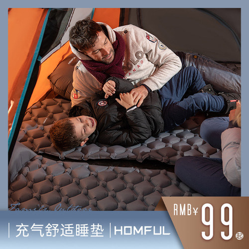 홉풀하우스 야외방습매트 캠핑 텐트 야외 에어바운더 휴대용 침대캠핑 낮잠자리