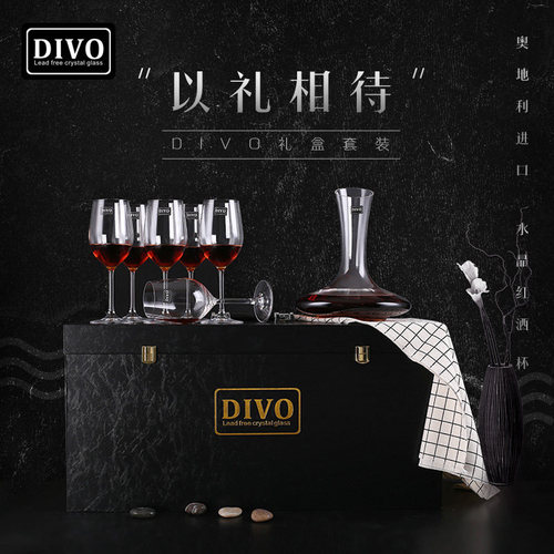DIVO 무연 크리스탈 와인 컵 세트 결혼 선물 큰 선물 상자 오스트리아 수입 잔