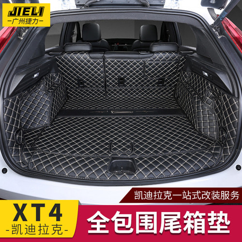 [캐딜락] XT4 트렁크 매트에 적합한 가죽 꼬리 상자 매트 장식 수정 된 자동차 내부